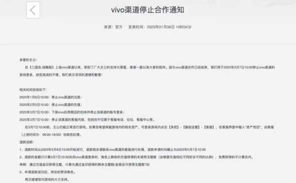 配资炒股网 阿里旗下公司突然宣布 下架、停止登录！丁磊曾直言这个费用“太贵”