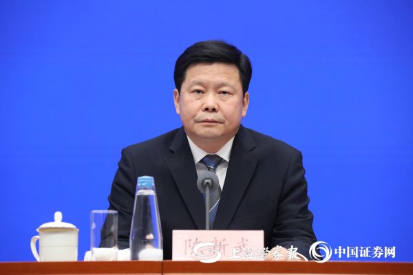股票配资网址 重庆市委常委陈新武：截至2024年底西部陆海新通道常态化开行铁海联运班列达15000列