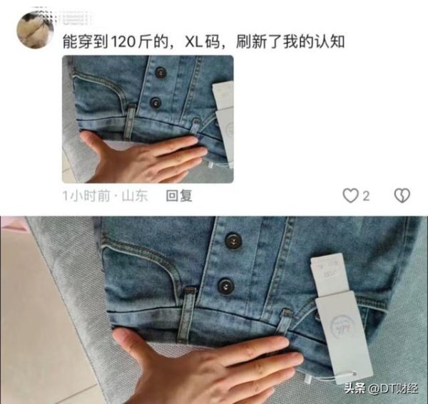 股票配资网站 曾经的“步行街之王”，完成转型并重回聚光灯下