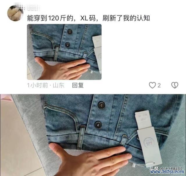 （图源：小红书）